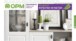 Desktop Screenshot of orelmebel.com