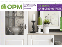 Tablet Screenshot of orelmebel.com